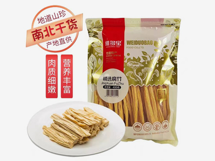 雙強腐竹與黑龍江省維多寶食品公司合作共贏(yíng)